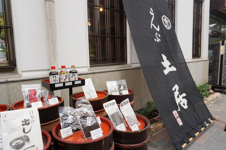 老牌昆布专卖店“昆布 土居”