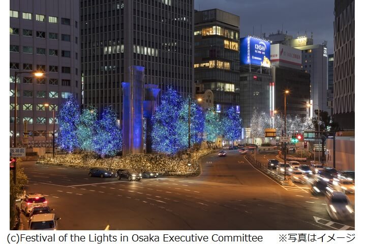 大阪・光之盛宴2020