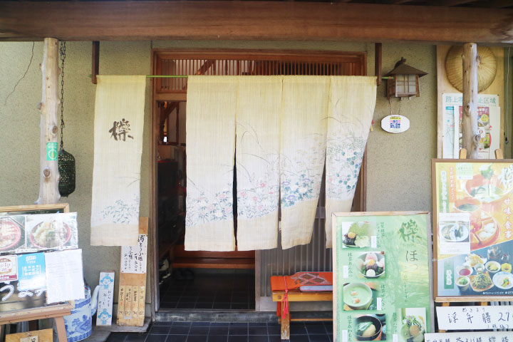 宇治川附近的茶屋“櫟”