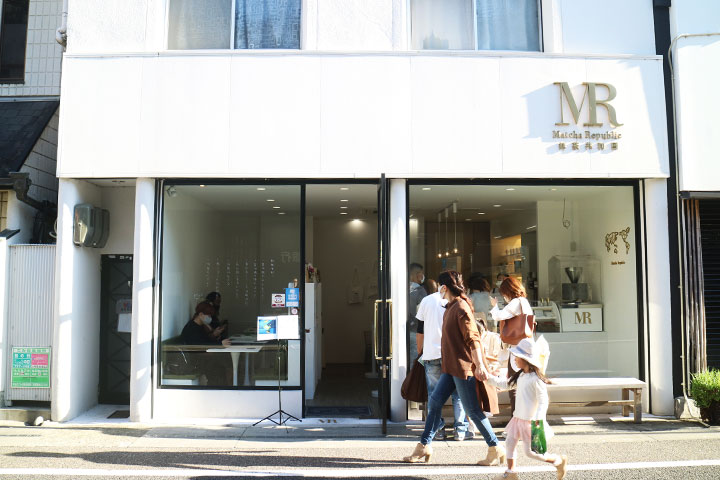 “抹茶共和国 Matcha Republic”宇治本店的外观