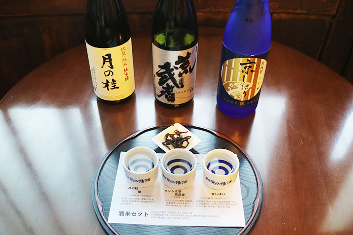 “伏见梦百中”的酒米品酒套餐