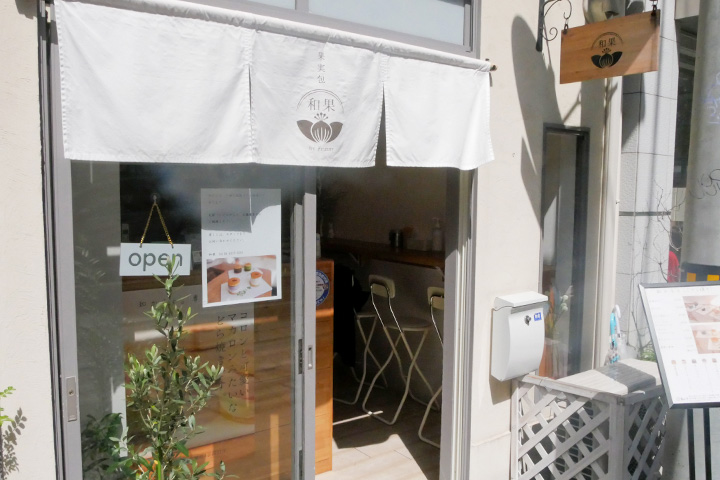 “和卡龙”专卖店