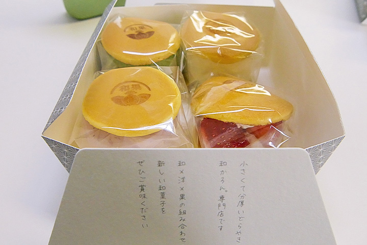 非常适合作为伴手礼的和卡龙。将专卖店的“和果”外带