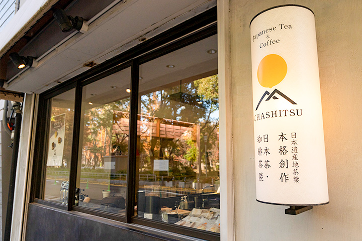 CHASHITSU Japanese Tea & Coffee的外观