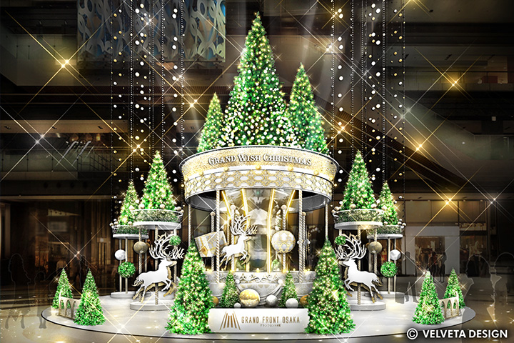 GRAND FRONT大阪大圣诞树“Joyful-Go-Round Tree”的效果图