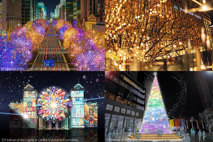 推荐大阪冬日的彩灯秀与圣诞树