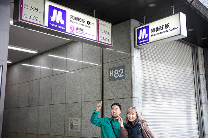 Osaka Metro谷町线・东梅田站