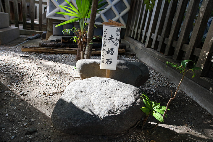 大阪市内的结缘神社“浪速高津宮”的夫妻石