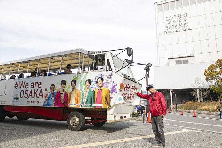 大阪Duck Tour的水陆两用巴士与司机