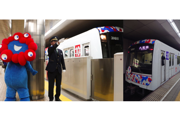 Osaka Metro的世博会喷涂车辆