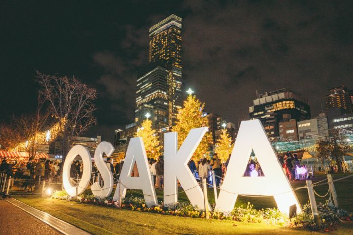 大阪天芝圣诞市集 2025