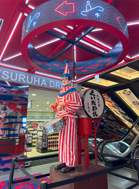 站在“中座Kuidaore大厦”前的“食倒太郎”