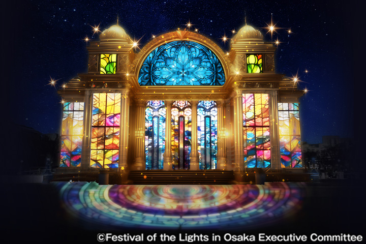 大阪市中央公会堂墙面全息投影