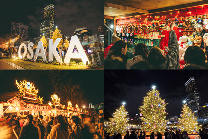 圣诞集市 in 大阪TENSHIBA、去年的情景
