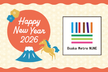 大家新年快乐！2026