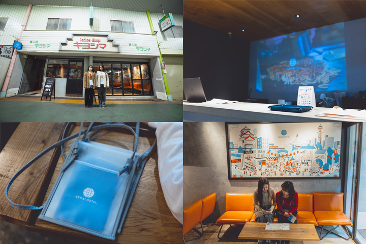 SEKAI HOTEL Deep Osaka Experience前台