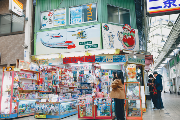 布施本町商店街的玩具店