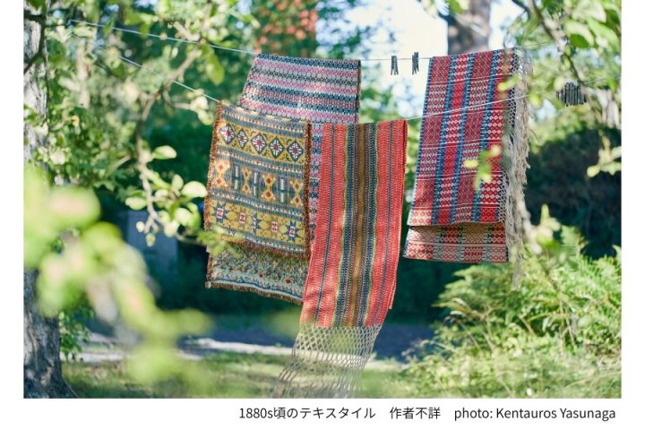 北欧纺织品及生活展— Beauty for All —