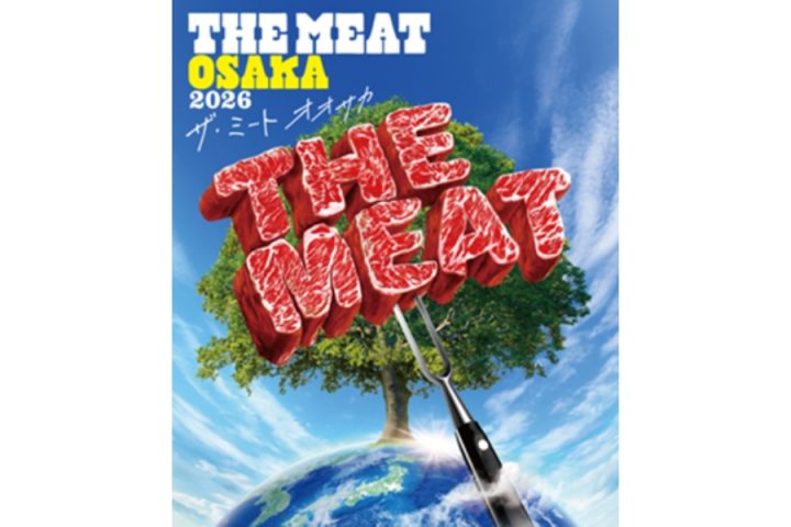 THE MEAT OSAKA 2026