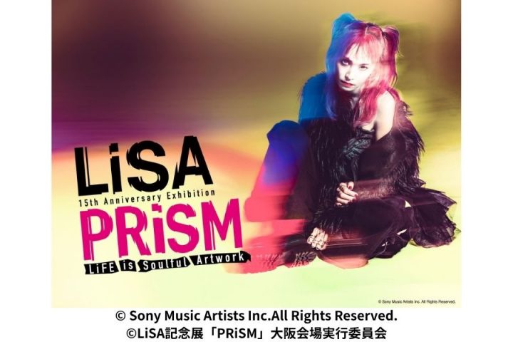 LiSA PRiSM ～LiFE is Soulful Artwork～