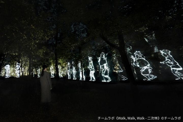 Walk，Walk，Walk-二次林