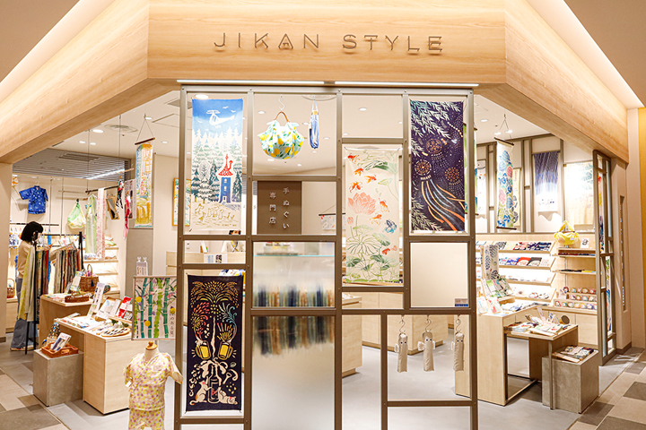 KITTE OSAKA