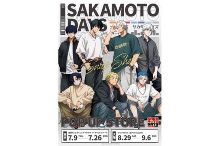 《SAKAMOTO DAYS》快闪店～SNAPSHOT～＆～南云生日～