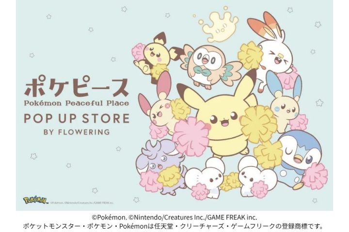 Pokémon Peaceful Place POP UP STORE BY FLOWERING