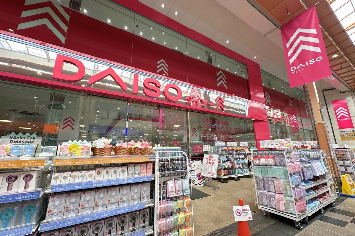 DAISO心斋桥店的外观