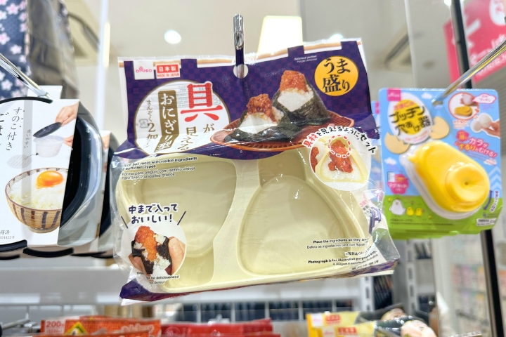 DAISO心斋桥店的厨房小物