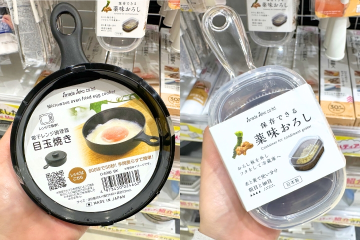 DAISO心斋桥店的厨房小物