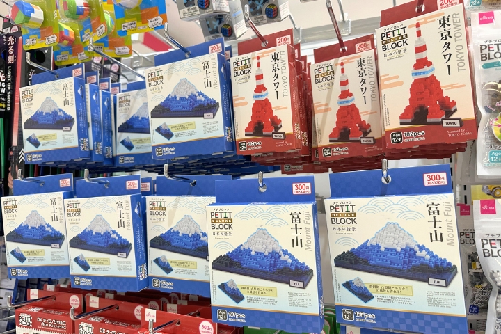 DAISO心斋桥店可用迷你积木拼成的富士山・东京塔