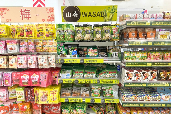 店的芥末味和梅子味小点心